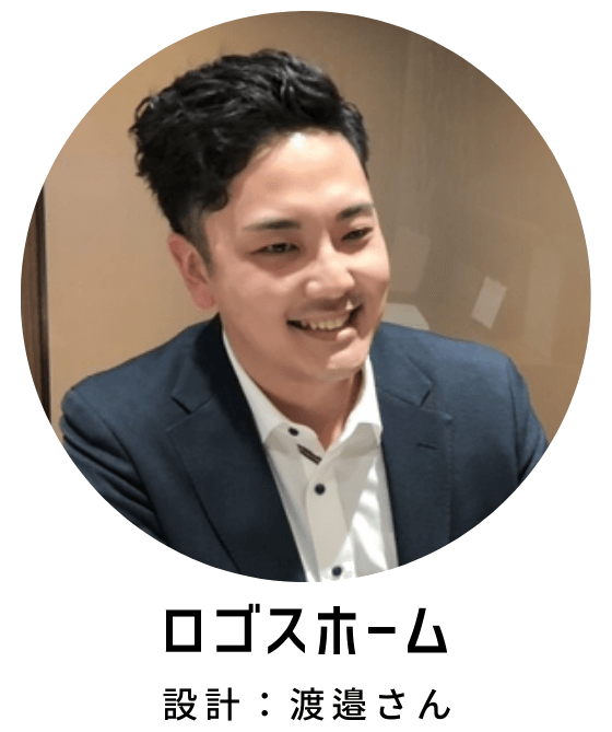 設計士